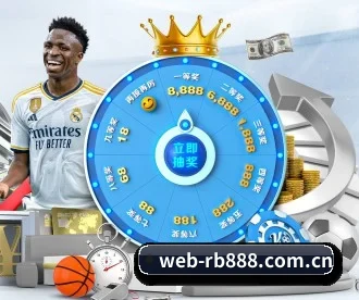 web-rb888.com.cn APP 深度功能